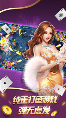 尽欢棋牌最新版(送28)