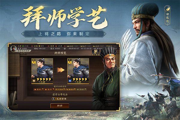 灵犀三国志战略版