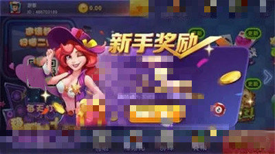 神赚棋牌最新安卓版本