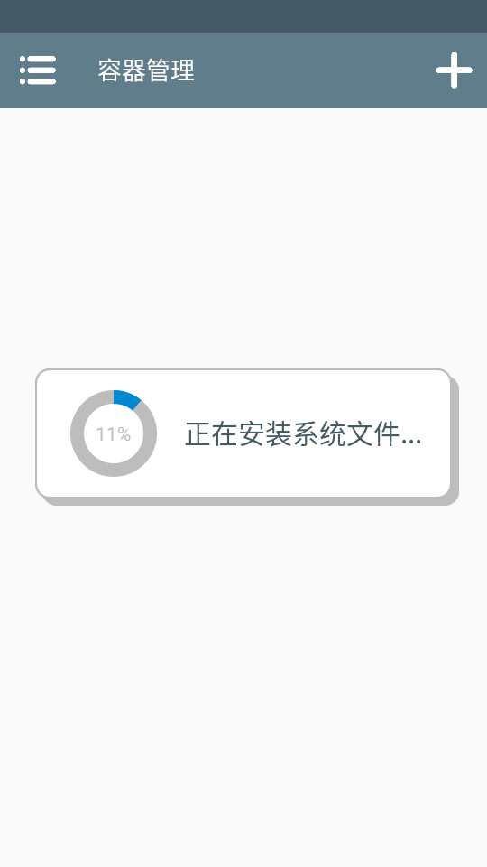 Winlator汉化安卓版