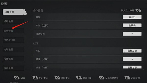 萤火突击先行服