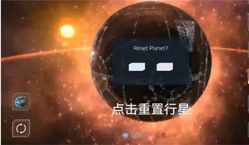 星球毁灭模拟器完整版