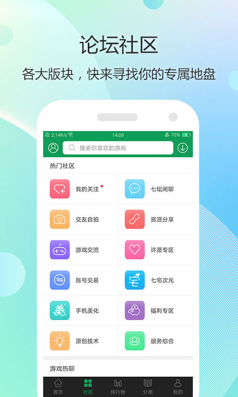 7723安装正版