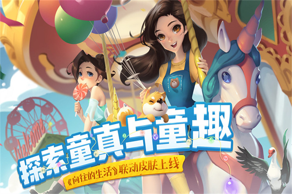 花田小院无限金币花瓣
