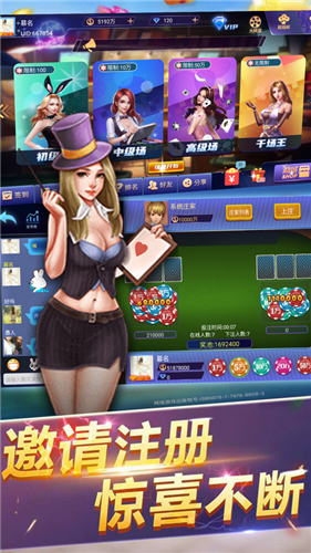 快玩炸翻天官方版