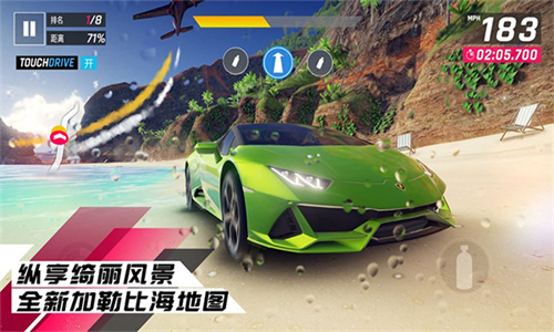 狂野飙车8存档版