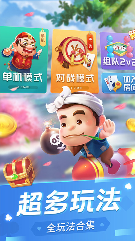 黄骅打牌吧官网版