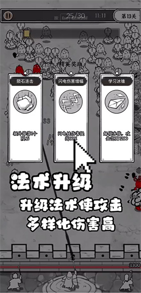 国王指意无限体力和钻石金币游戏截图11