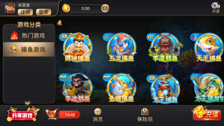 角落棋牌官网正版