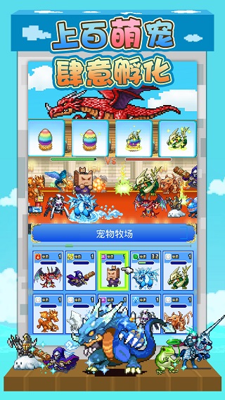 大航海探险物语折相思
