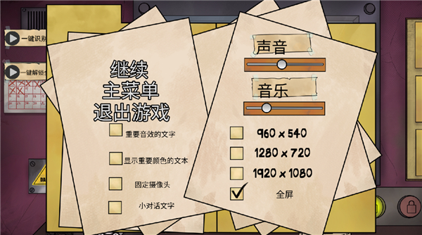 他不是我的邻居游戏中文版无广告