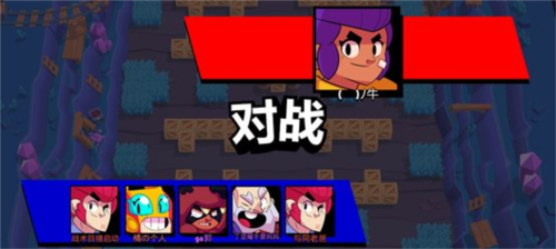 荒野乱斗彩虹魔改版
