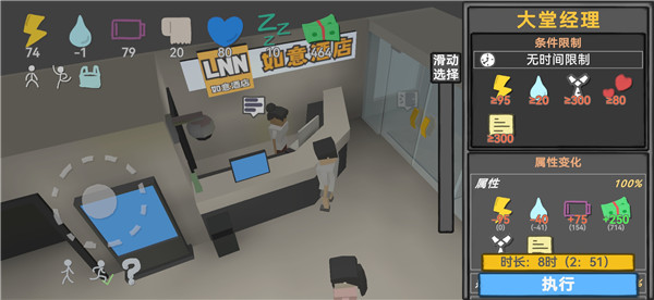 方块人的简单生活金币无限使用版19