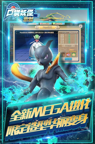 口袋妖怪改版最新版