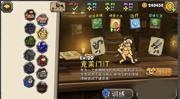 黑暗荒野2联机版