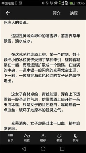 搜书吧最新版本