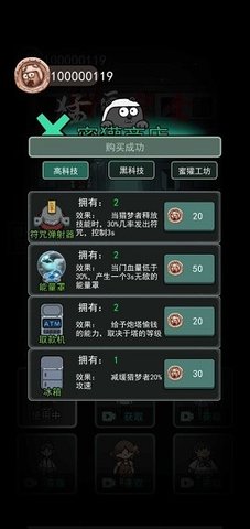 猛鬼宿舍超大房间魔改版