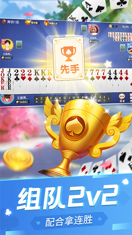 黄骅打牌吧官网版