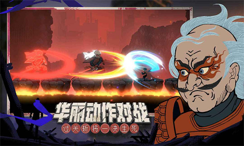 勇敢的哈克手机完整版