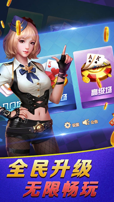 太阳集团棋牌娱乐官方版