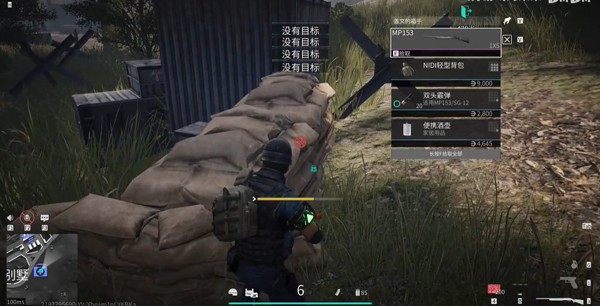 萤火突击先行服