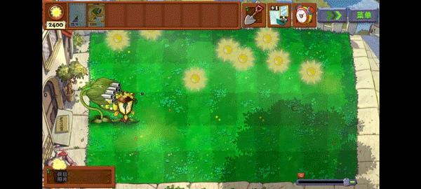 植物大战僵尸无双版
