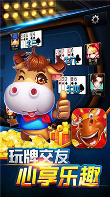 金牌棋牌jp9娱乐最新版