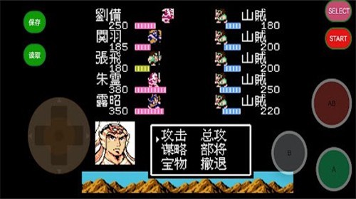 吞食天地2金手指版