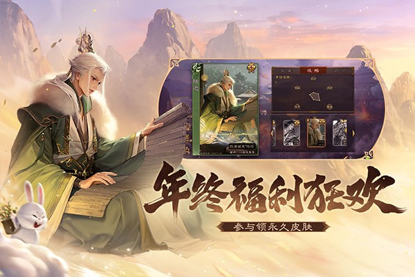 三国杀单机版全武将版