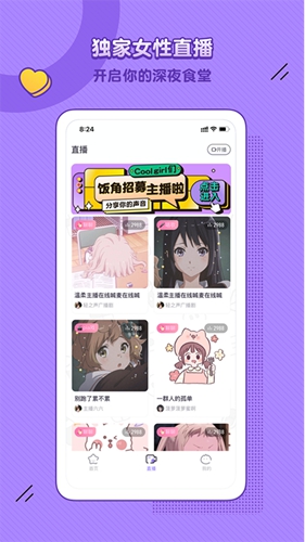 饭角无限饭粒