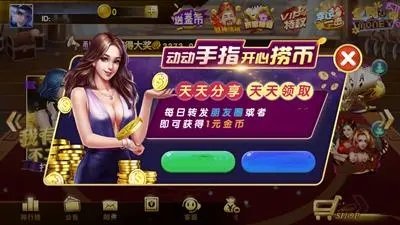 67361顶级游戏娱乐平台