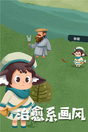 骑士的奇幻冒险最新版