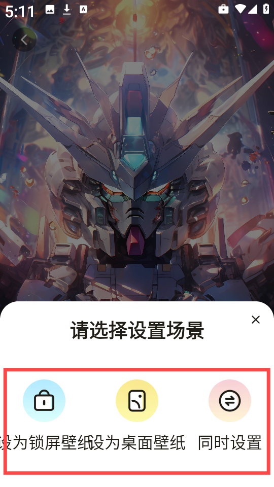 甜梦壁纸