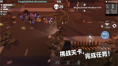 枪手丧尸幸存者2.0.9