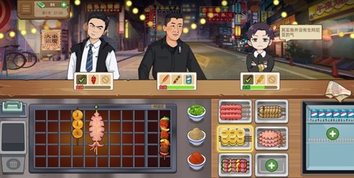 我的大排档无限金币