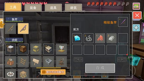 奶块无限软糖无限钻石版图片4