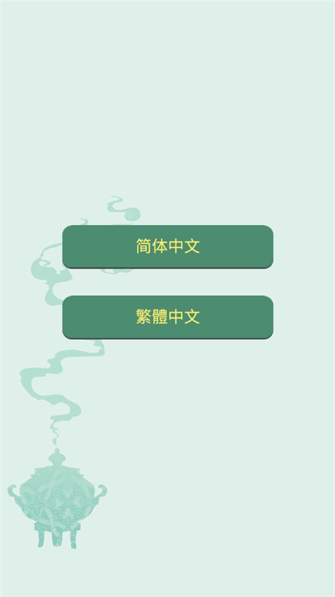 药王谷女修修炼手札