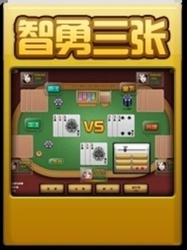 易酷棋牌2025最新版