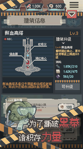 丧尸派对无限钻石