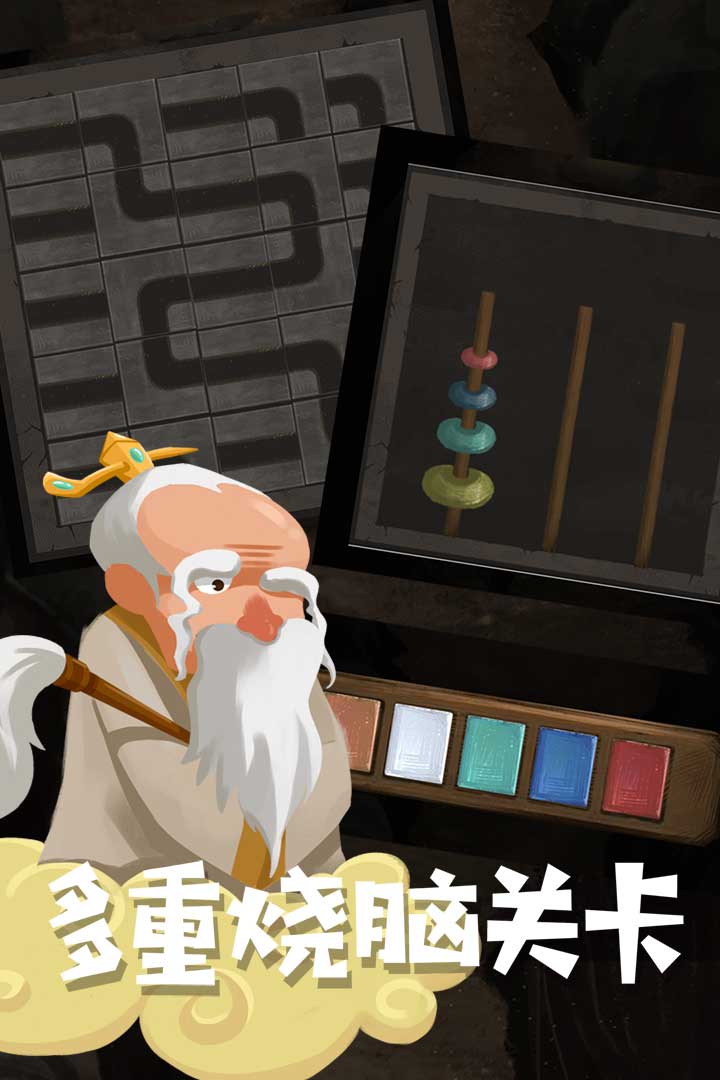骑士的奇幻冒险无限体力版截图