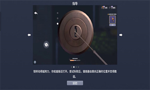 小偷模拟器完整版