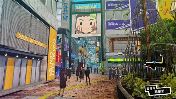 女神异闻录5皇家版