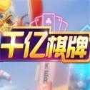 千亿棋牌qy300 v3.0