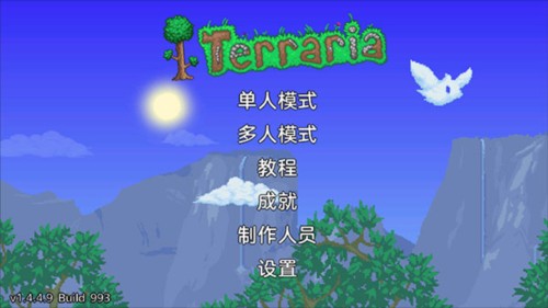 泰拉瑞亚灾厄模组最新版