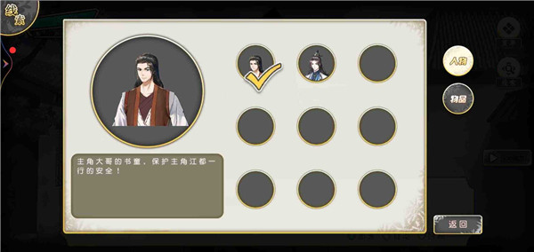 侦探穿越模拟器免费版