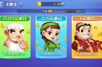无双棋牌610vip6.1.0