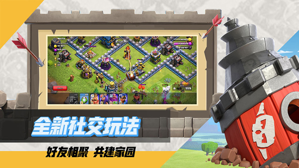 部落冲突无限宝石金币版