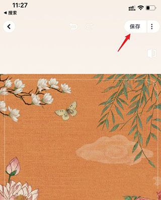 使用方法截图5
