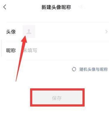 咸鱼之王下载官方正版2024