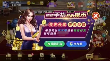 777大赢家棋牌娱乐最新官网版